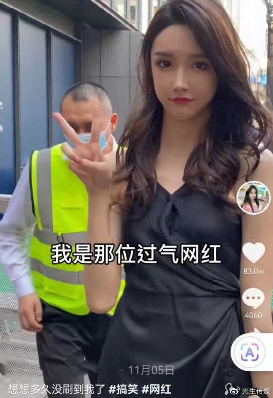 抖音网红沉浮史：过气的“顶流”，后半程该怎