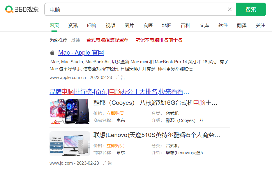 公司业务只面向个别区域,适合做广州360推广吗? 公司业务只面向个别区域,适合做广州360推广吗?