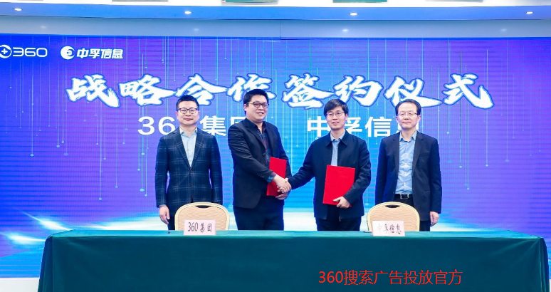 减肥投放360推广的方法有哪些？广告投放的技巧建议总结!