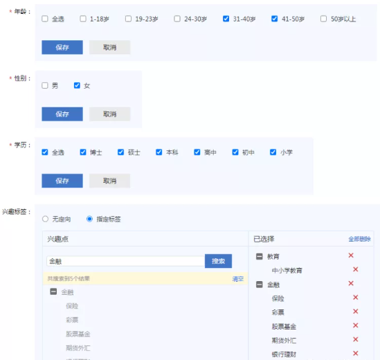 新手必备—搜狗信息流账户搭建小技巧 新手必备—搜狗信息流账户搭建小技巧