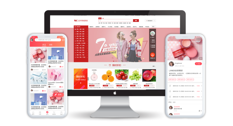 社交电商如何运营? 社交电商如何运营?