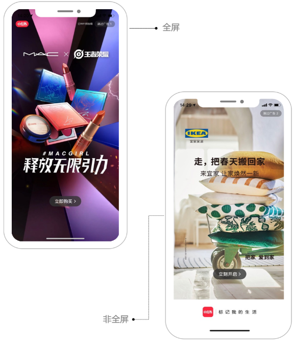 小红书的广告形式有哪些?如何在小红书投放广告? 小红书的广告形式有哪些?如何在小红书投放广告?