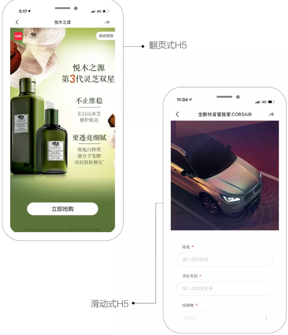 小红书的广告形式有哪些?如何在小红书投放广告? 小红书的广告形式有哪些?如何在小红书投放广告?