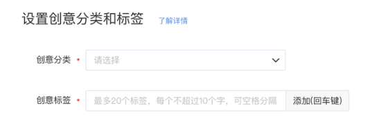 快手广告【创意分类和标签】系统自动预估创意分类和标签功能小流量上线 快手广告【创意分类和标签】系统自动预估创意分类和标签功能小流量上线
