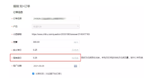 如何让你的知乎回答排名更靠前? 如何让你的知乎回答排名更靠前?