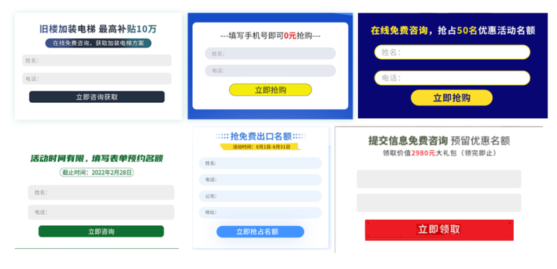 想提高搜狗信息流广告点击率？5个有效的设计策略了解下！