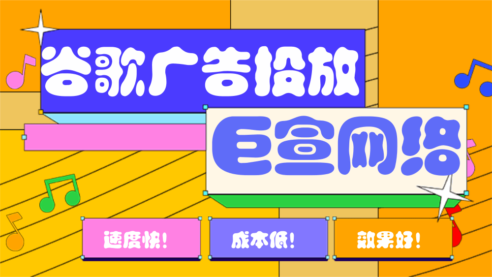 跨境电商怎么在Google做推广,Google(谷歌)广告推广怎么做? 跨境电商怎么在Google做推广,Google(谷歌)广告推广怎么做?