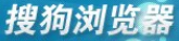 搜狗如何为推广运营引流?一项重要战略！