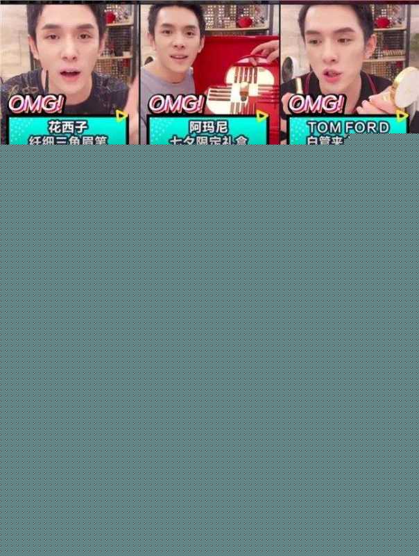 抖音运营全攻略——直播带货篇