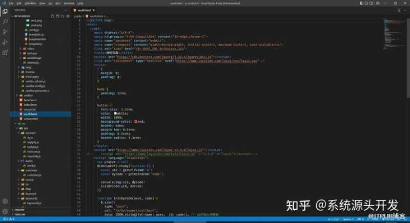 抖音矩阵系统,抖音SEO源码,短视频矩阵系统。 抖音矩阵系统,抖音SEO源码,短视频矩阵系统。