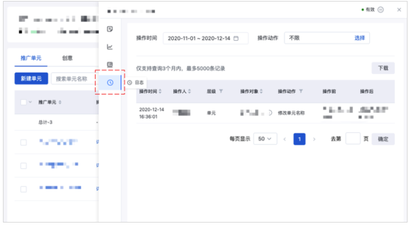 百度广告投放:oCPX单元层级新增诊断分析功能 百度广告投放:oCPX单元层级新增诊断分析功能