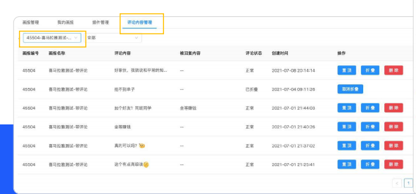 知乎广告画报投放的优势是什么？