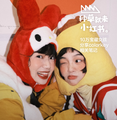 关于「种草」,你想知道的都在这 | 小红书广告投放平台 关于「种草」,你想知道的都在这 | 小红书广告投放平台