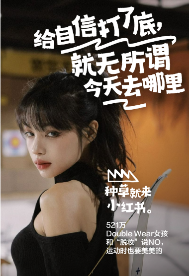 关于「种草」,你想知道的都在这 | 小红书广告投放平台 关于「种草」,你想知道的都在这 | 小红书广告投放平台