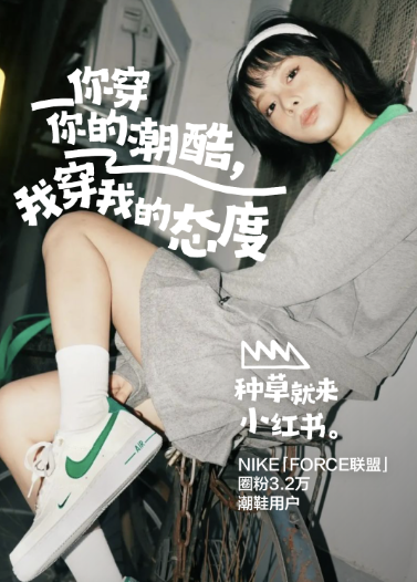 关于「种草」,你想知道的都在这 | 小红书广告投放平台 关于「种草」,你想知道的都在这 | 小红书广告投放平台