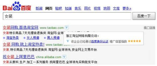 百度广告的关于文案如何选题？