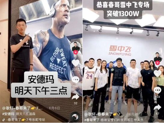 你没听过的快手广告投放的主播 人均带货950万! 你没听过的快手广告投放的主播 人均带货950万!