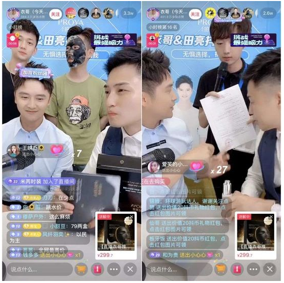 你没听过的快手广告投放的主播 人均带货950万! 你没听过的快手广告投放的主播 人均带货950万!