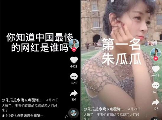 你没听过的快手广告投放的主播 人均带货950万! 你没听过的快手广告投放的主播 人均带货950万!