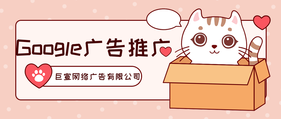 Google广告推广:本地操作转化简介 Google广告推广:本地操作转化简介