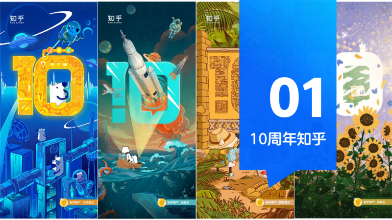 最新发布 | 知乎效果广告产品手册