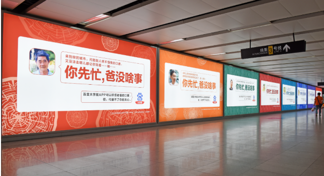 所有人:这次LOGO必须放大! 所有人:这次LOGO必须放大!