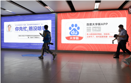 所有人:这次LOGO必须放大! 所有人:这次LOGO必须放大!