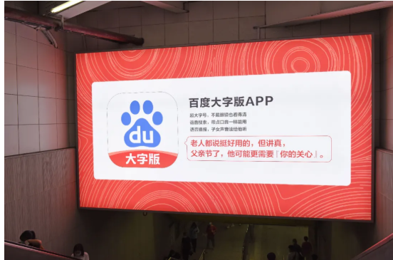 所有人:这次LOGO必须放大! 所有人:这次LOGO必须放大!