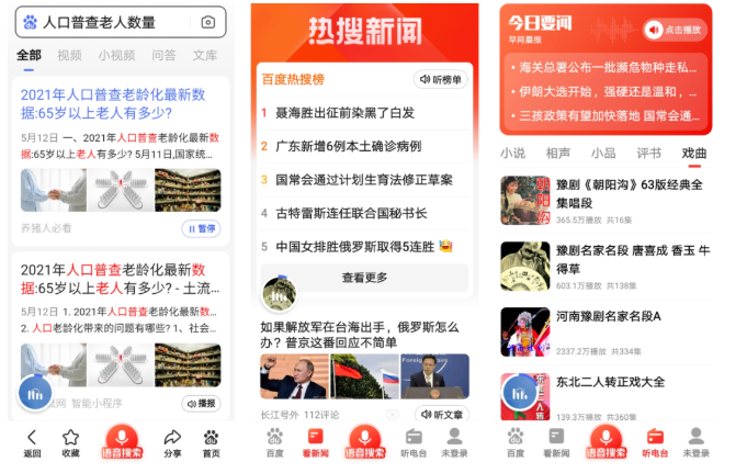 所有人:这次LOGO必须放大! 所有人:这次LOGO必须放大!