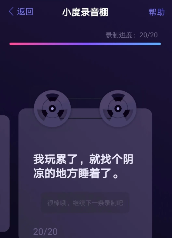 所有人:这次LOGO必须放大! 所有人:这次LOGO必须放大!