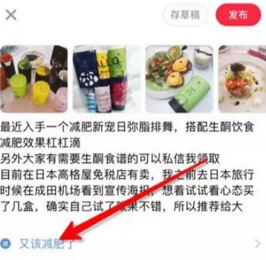 小红书代运营笔记热门因素的话题及小红书总结 小红书代运营笔记热门因素的话题及小红书总结