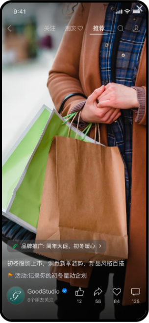 微信视频号广告推广形式(上) | 微信视频号广告平台 微信视频号广告推广形式(上) | 微信视频号广告平台