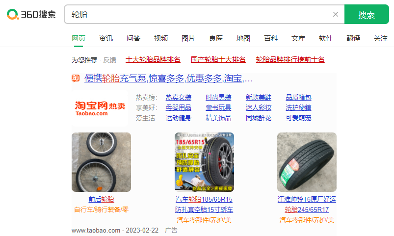 搜索词对于360搜索广告有什么用?搜索词如何进行优化? 搜索词对于360搜索广告有什么用?搜索词如何进行优化?