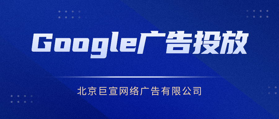 Google(谷歌)广告投放:Gmail广告与YouTube广告要求 Google(谷歌)广告投放:Gmail广告与YouTube广告要求