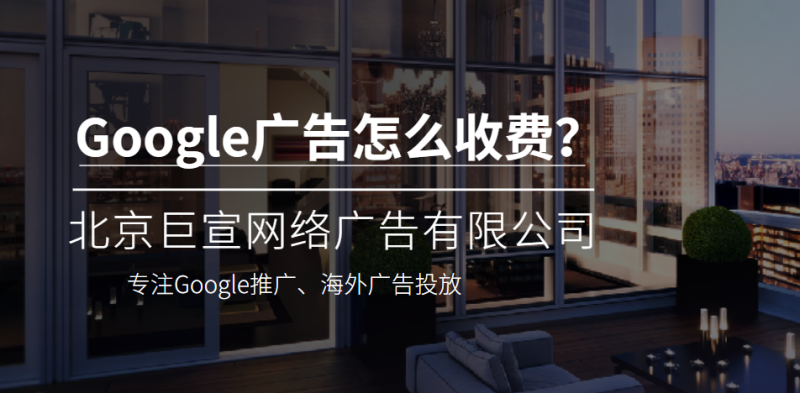 Google广告推广:查看关于本地生活服务广告的报告 Google广告推广:查看关于本地生活服务广告的报告