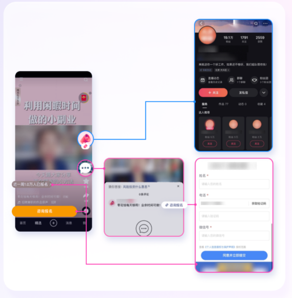 快手广告投放:蓝V经营新生意 快手广告投放:蓝V经营新生意