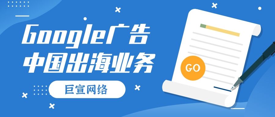 Google广告合作伙伴计划中的“徽章资质”页面简介