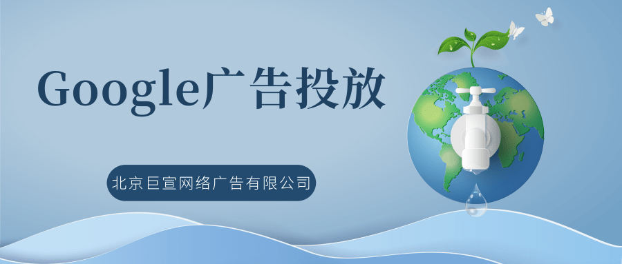 Google(谷歌)广告投放:屏蔽某些广告 Google(谷歌)广告投放:屏蔽某些广告