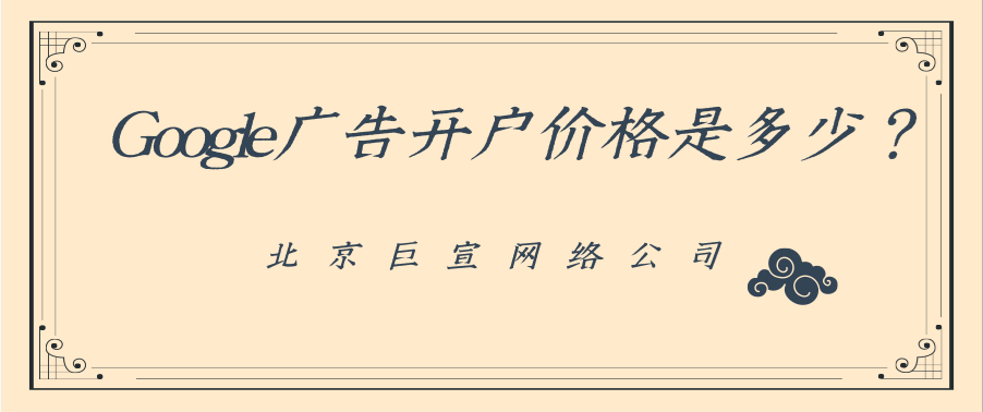 Google视频广告:制作广告和广告系列-管理您的发现广告系列:预算、定位和报告 Google视频广告:制作广告和广告系列-管理您的发现广告系列:预算、定位和报告