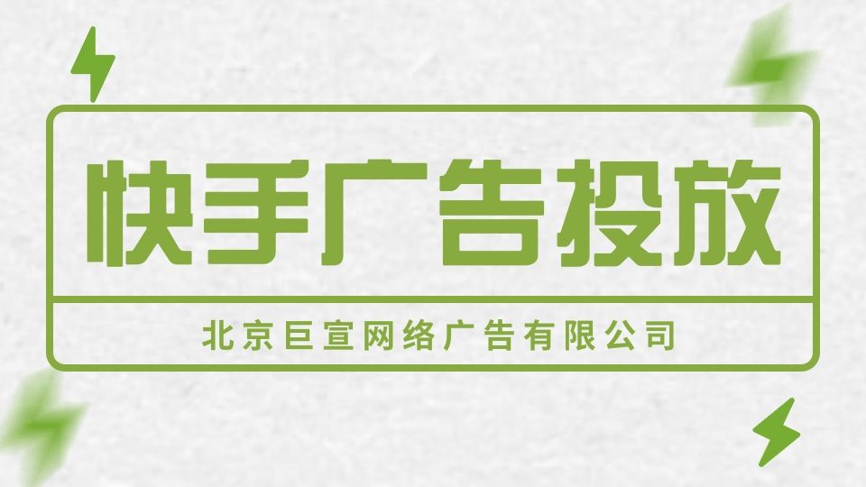 快手广告的 Marketing API 更新日志《NO.3》 快手广告的 Marketing API 更新日志《NO.3》