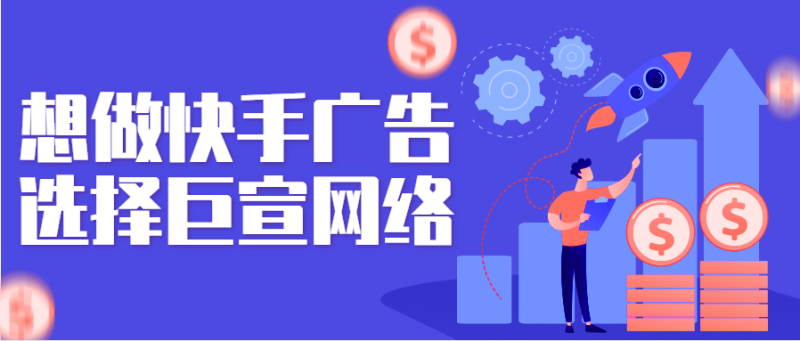 低质素材案例说明(1) | 快手广告运营代理 低质素材案例说明(1) | 快手广告运营代理