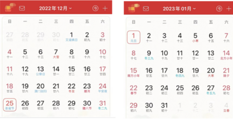 年终冲业绩,这份营销指南请各位商家收藏 | 微信朋友圈广告 年终冲业绩,这份营销指南请各位商家收藏 | 微信朋友圈广告