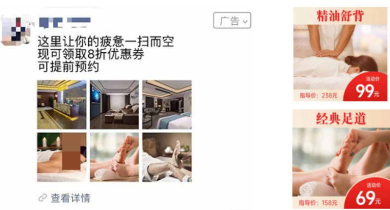 年终冲业绩,这份营销指南请各位商家收藏 | 微信朋友圈广告 年终冲业绩,这份营销指南请各位商家收藏 | 微信朋友圈广告