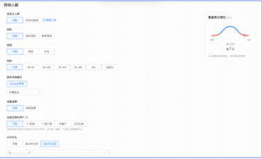 网易有道代理商周枫:在线教育加速奔跑的时间已到 网易有道代理商周枫:在线教育加速奔跑的时间已到