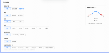 智能托管产品说明(2) | 快手推广平台 智能托管产品说明(2) | 快手推广平台