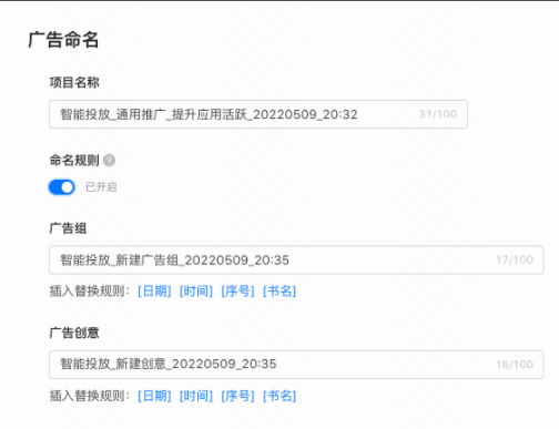 智能托管产品说明(2) | 快手推广平台 智能托管产品说明(2) | 快手推广平台