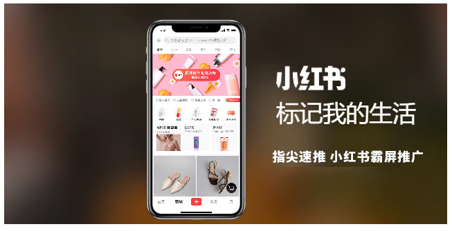 小红书竞价搜索广告推广需要花多少钱才能有效果? 小红书竞价搜索广告推广需要花多少钱才能有效果?