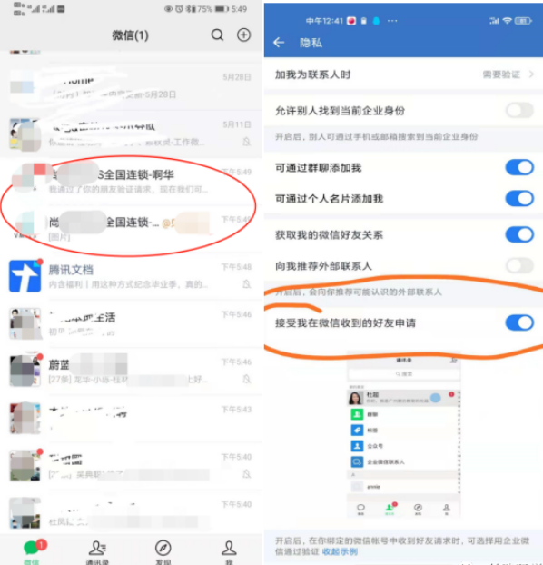 关于本地丽人行业在腾讯广告的推广链路(上) | 腾讯广告推广 关于本地丽人行业在腾讯广告的推广链路(上) | 腾讯广告推广