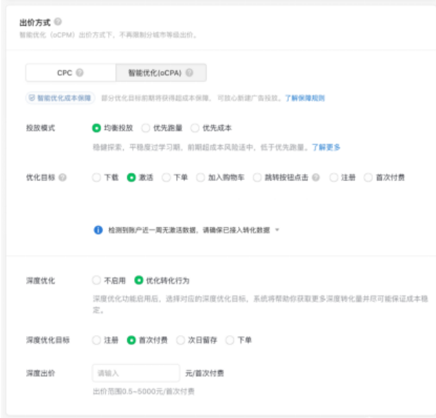 关于本地丽人行业在腾讯广告的推广链路(上) | 腾讯广告推广 关于本地丽人行业在腾讯广告的推广链路(上) | 腾讯广告推广