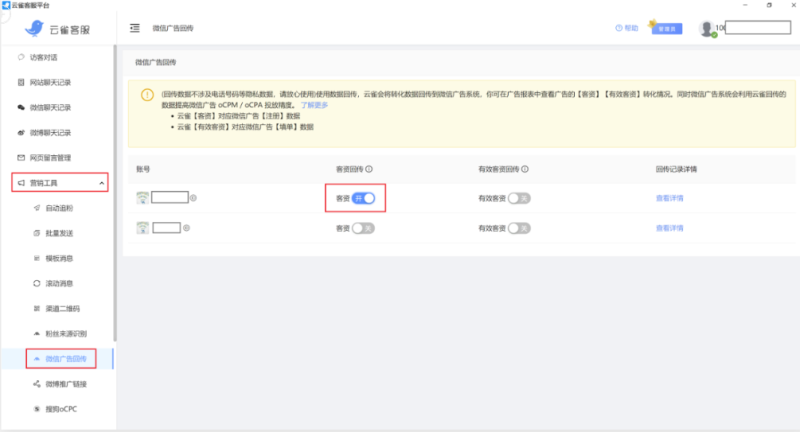 关于本地丽人行业在腾讯广告的推广链路(上) | 腾讯广告推广 关于本地丽人行业在腾讯广告的推广链路(上) | 腾讯广告推广